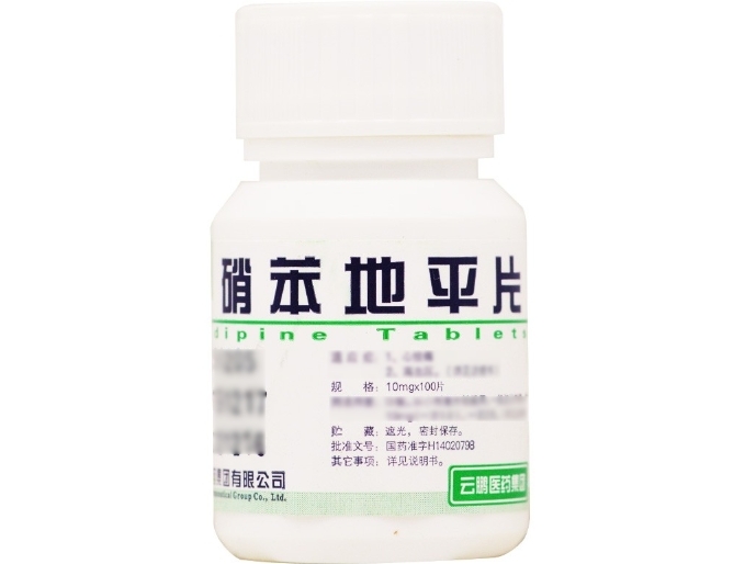 硝苯地平片10mg*100片