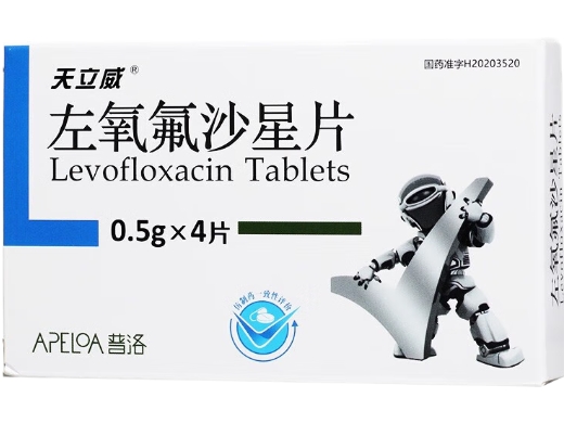 左氧氟沙星片0.5g*4片