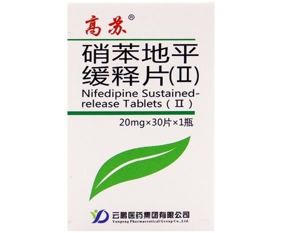 硝苯地平缓释片（II）20mg*30片