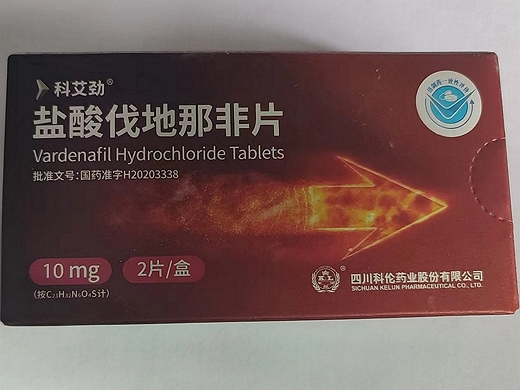 盐酸伐地那非片10mg*2片