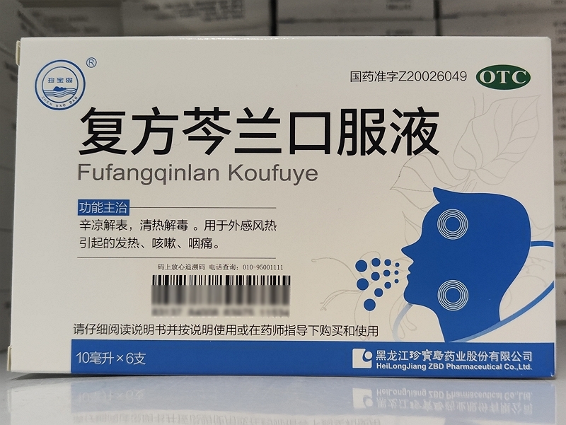 复方芩兰口服液10ml*6支