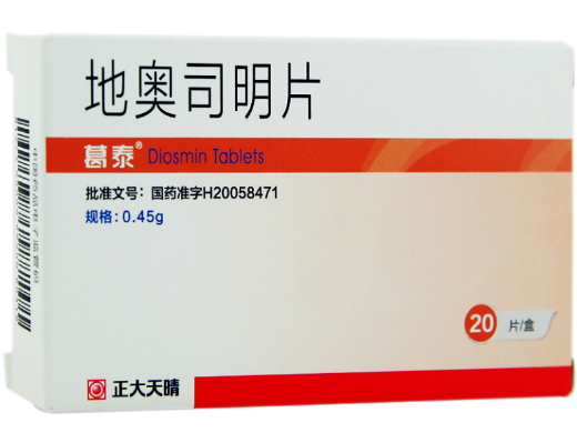 地奥司明片0.45g*20片