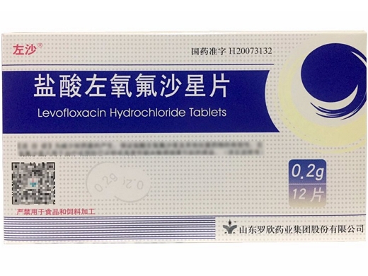 盐酸左氧氟沙星片0.2g*12片