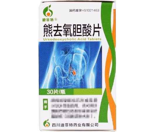 熊去氧胆酸片50mg*30片