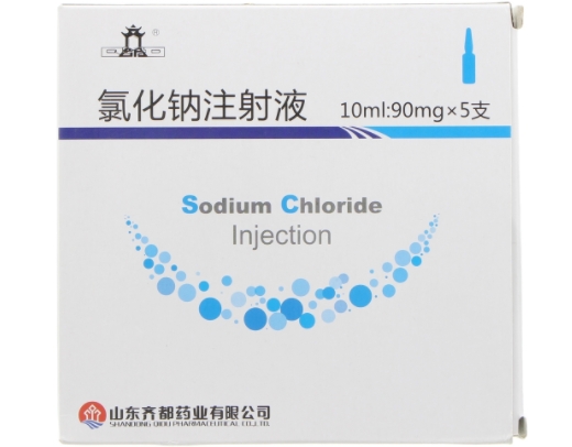 氯化钠注射液10ml:90mg*5支