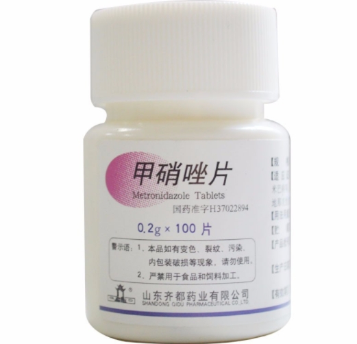 甲硝唑片0.2g*100片