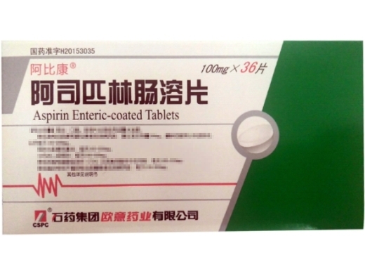 阿司匹林肠溶片100mg*36片
