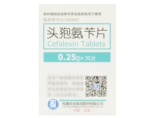 头孢氨苄片0.25g*30片