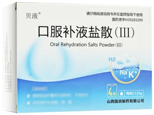 口服补液盐散（III）5.125g*4包