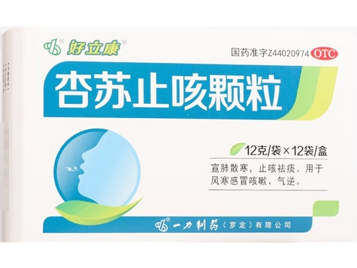 杏苏止咳颗粒12g*12袋