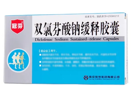 双氯芬酸钠缓释胶囊50mg*12粒