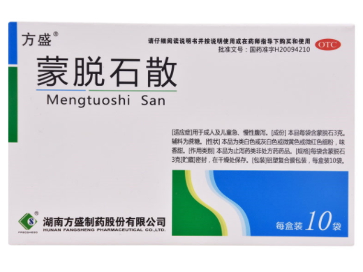蒙脱石散3g*10袋
