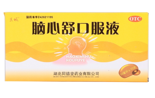 脑心舒口服液10ml*10支