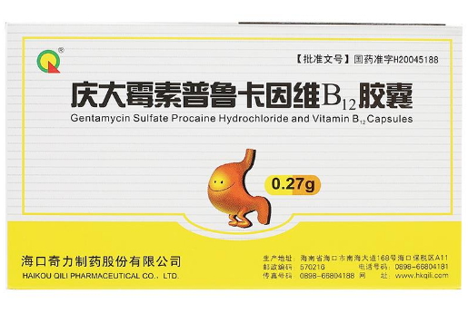 庆大霉素普鲁卡因维B12胶囊0.27g*24粒