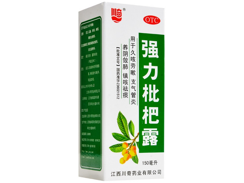 强力枇杷露150ml