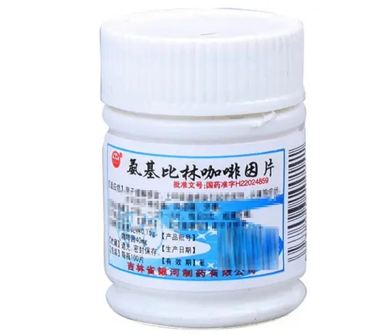 氨基比林咖啡因片/脑清片100片