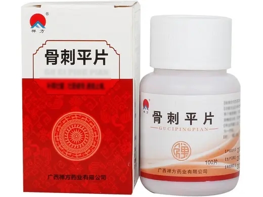 骨刺平片100片
