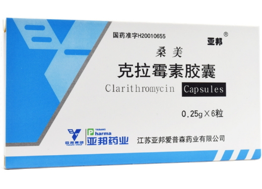 克拉霉素胶囊0.25g*6粒