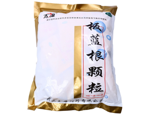 板蓝根颗粒10g*20袋