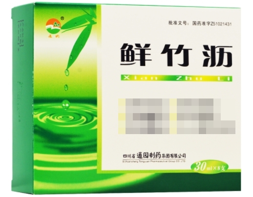 鲜竹沥30ml*8支