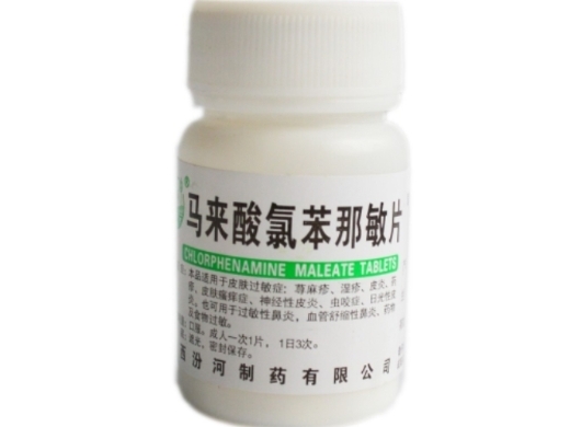 马来酸氯苯那敏片4mg*100片