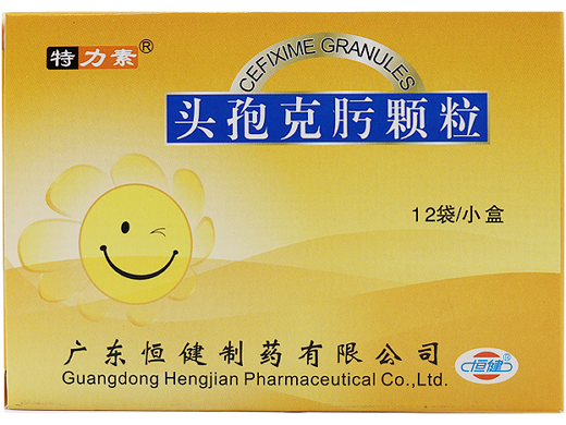 头孢克肟颗粒50mg*12袋