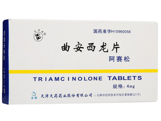 曲安西龙片4mg*24片