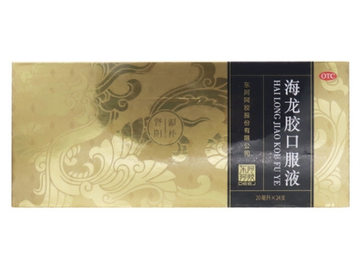 海龙胶口服液20ml*24支