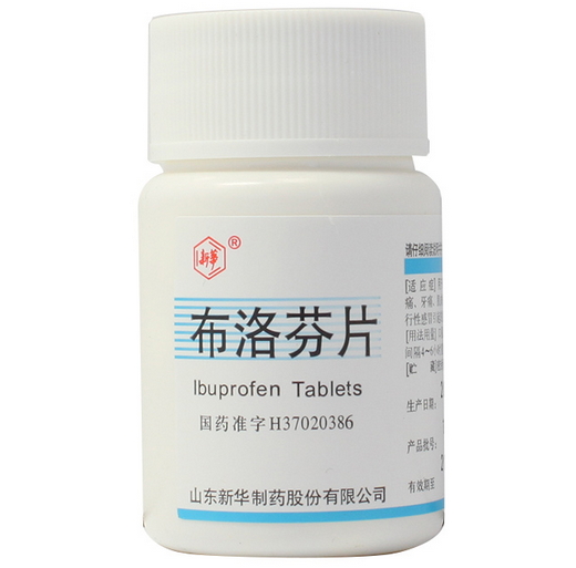 布洛芬片0.2g*100片
