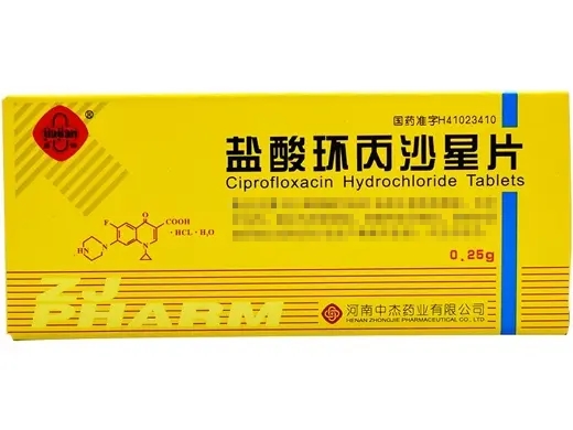 盐酸环丙沙星片0.25g*10片