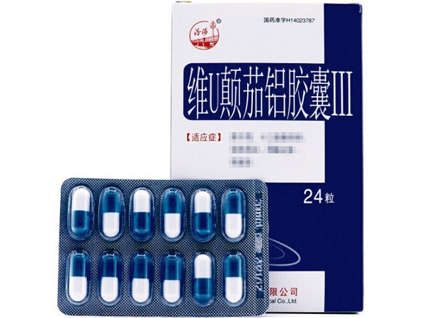 维U颠茄铝胶囊III24粒