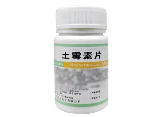 土霉素片0.25g*100片