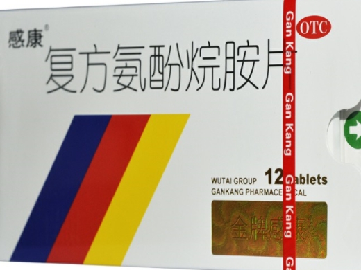复方氨酚烷胺片/感康6片*2板