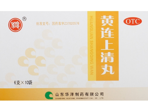 黄连上清丸6g*10袋