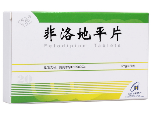 非洛地平片5mg*20片