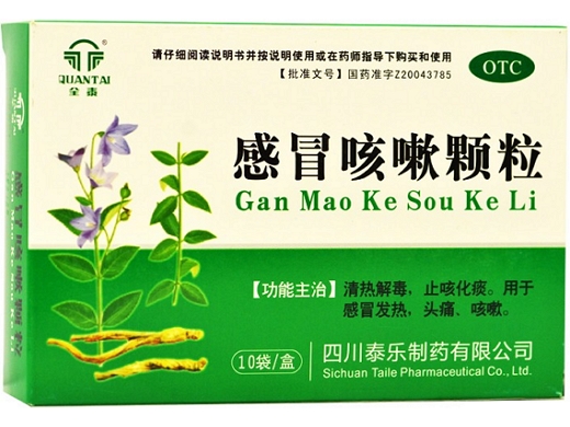 感冒咳嗽颗粒10g*10袋