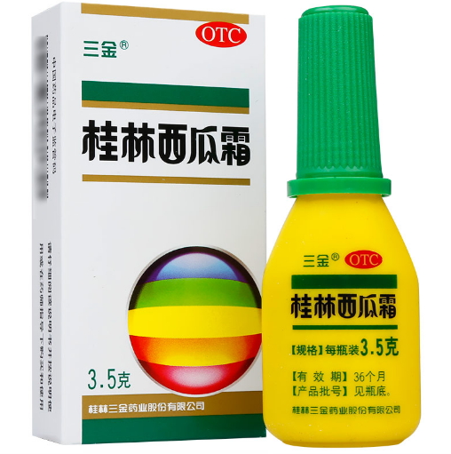 桂林西瓜霜3.5g