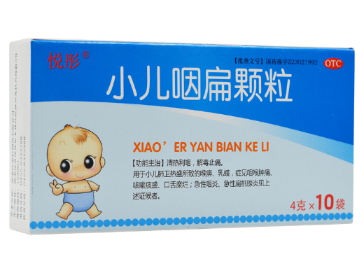 小儿咽扁颗粒4g*10袋