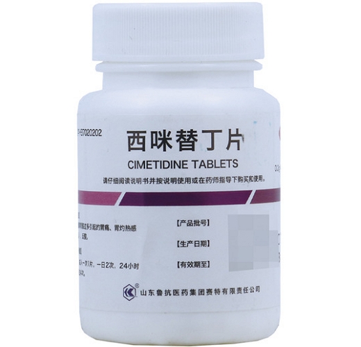 西咪替丁片0.2g*100片