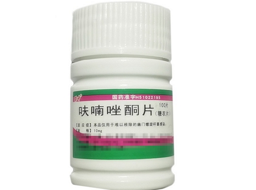 呋喃唑酮片10mg*100片