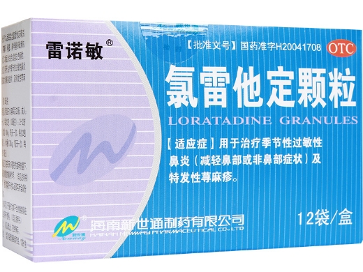 氯雷他定颗粒5mg*12袋