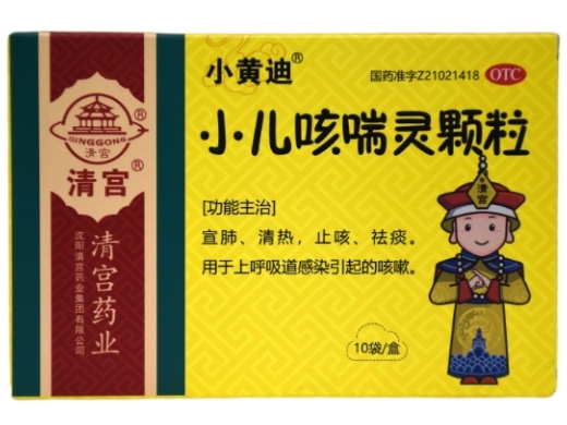 小儿咳喘灵颗粒2g*10袋