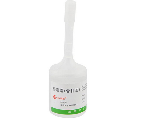 开塞露（含甘油）20ml