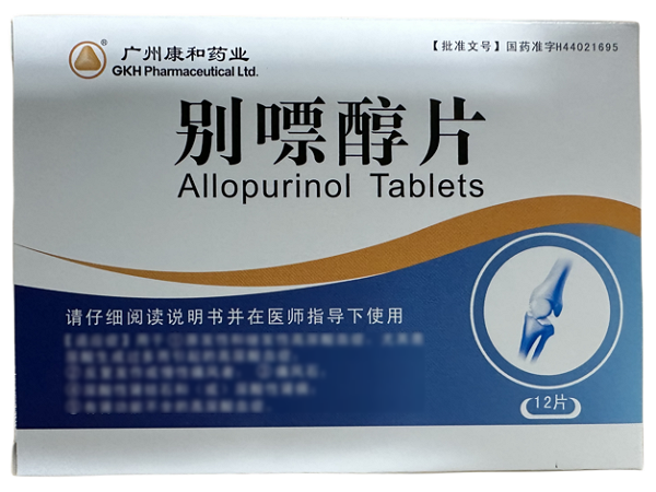 别嘌醇片0.1g*12片