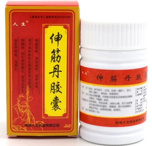 伸筋丹胶囊0.15g*60粒