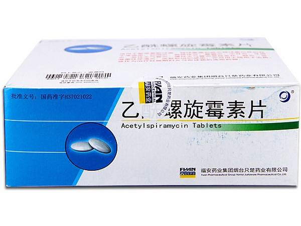 乙酰螺旋霉素片0.1g*12片*50板