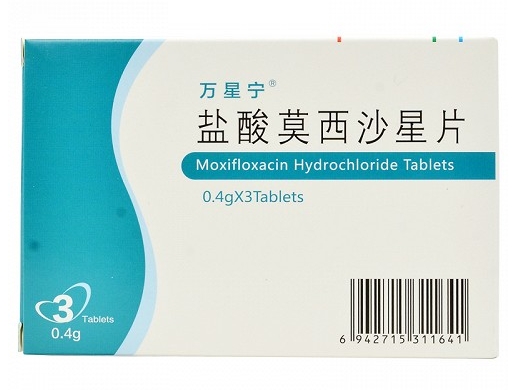 盐酸莫西沙星片0.4g*3片