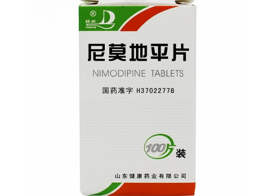 尼莫地平片30mg*100片