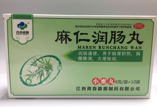 麻仁润肠丸6g*10袋