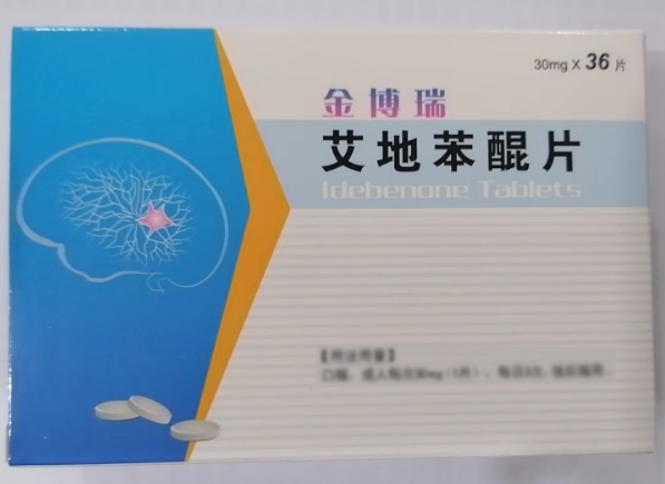 艾地苯醌片30mg*36片